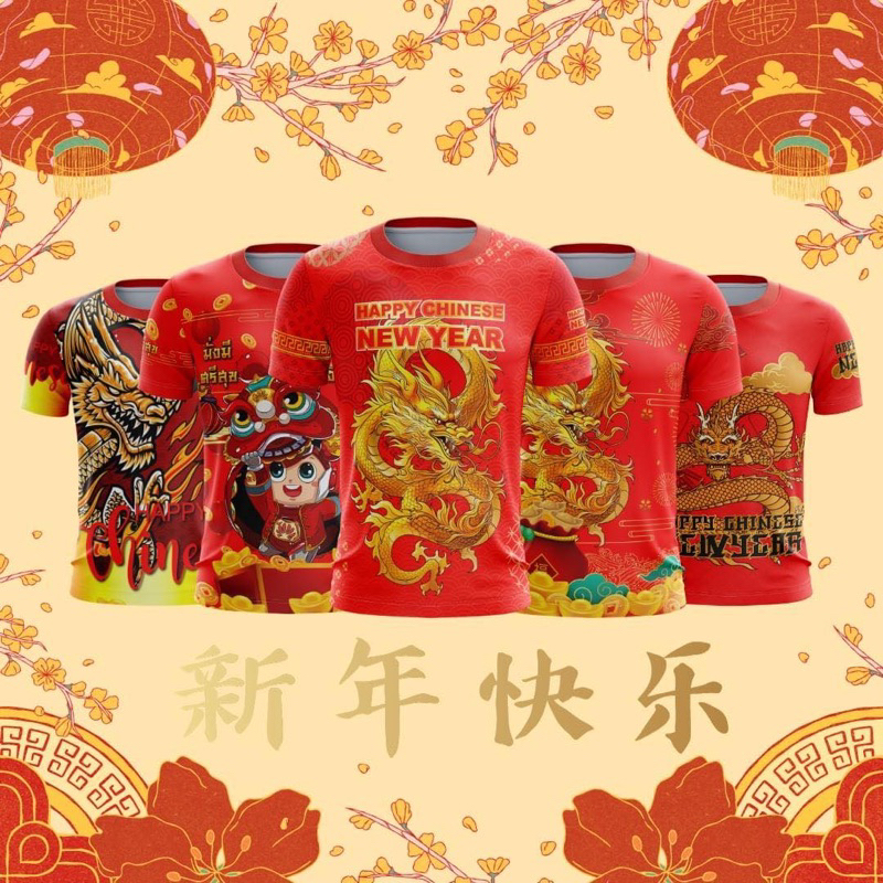เสื้อตรุษจีนเด็ก ปีมังกร ผ้าไมโครพิมพ์ลาย
