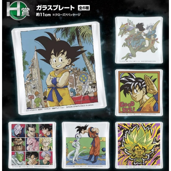Dragon Ball Ichiban Kuji Ultimate Variation จานรองแก้ว,ตั้งโชว์พร้อมฐาน กล่องไม่สวย