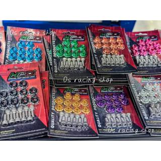 น๊อตบอดี้คานหน้าHPD พร้อมแหวนรองตัวใหม่Billet 1ชุด10ตัว