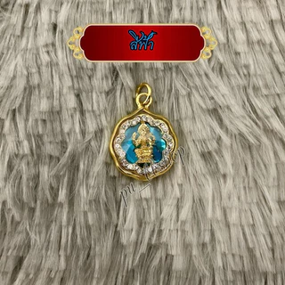 จี้พระแม่ลักษมี ขนาด 2*2.8 cm (7 สีวันเกิด)