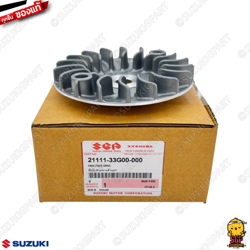 Suzuki Hayate 125 carbu/Skydrive 125 2017-2020/bánh trước bước 125