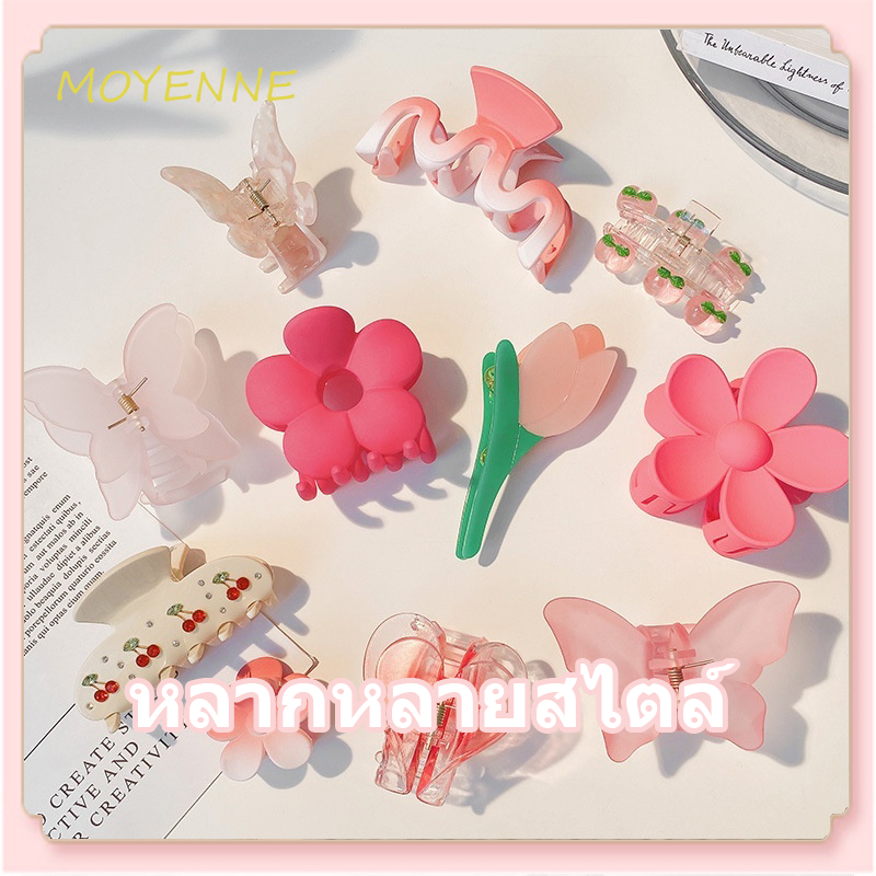 [จัดส่งรวดเร็ว] กิ๊บติดผมอะคริลิคแฟชั่นสไตล์เกาหลี คลิปหนีบปลาฉลามขนาดใหญ่ เครื่องประดับแฟชั่นสีชมพู เครื่องประดับผมคุณภ
