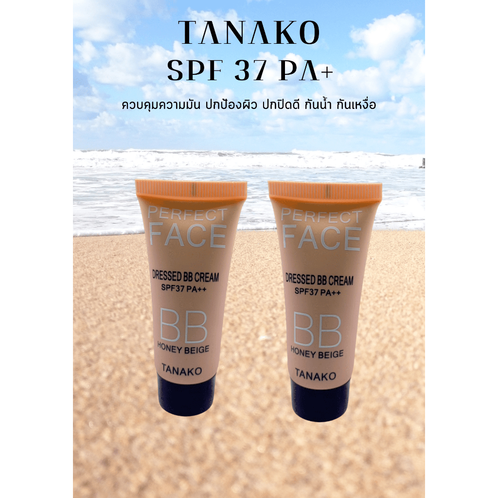 T5522 TANAKO PERFECT FACE BB รองพื้นกันแดด SPF37 PA++ ปกปิดริ้วรอย หน้าไม่ดรอป กันน้ำ กันเหงื่อ