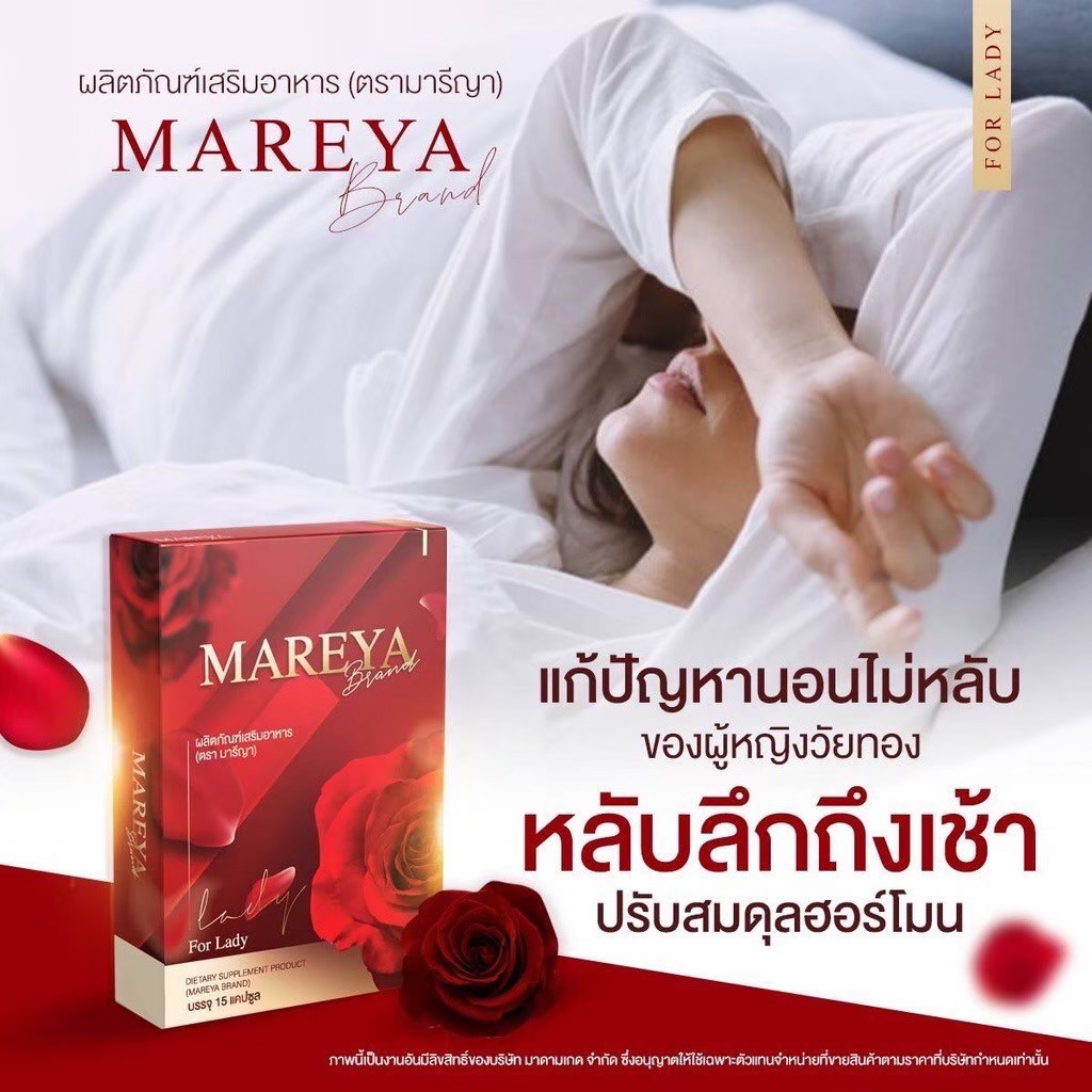 ยาภายในสำหรับผู้หญิง ถูกที่สุด พร้อมโปรโมชั่น ก.ค. 2025 | BigGoเช็คราคา ...