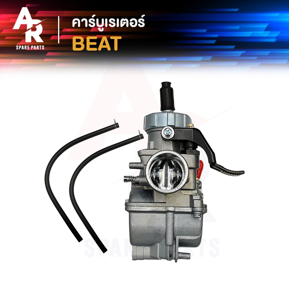 คาร์บูเรเตอร์ HONDA - BEAT LS125 คาบูบีท คาบูLS คาร์บู คาบิว คาบู BEAT LS 125 บีท แอลเอส