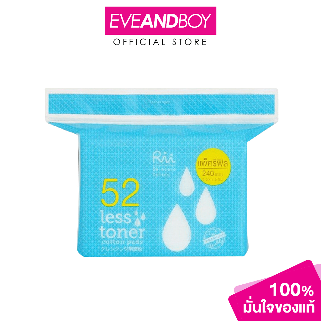 RII - 52 Less Toner Cotton Pads Refill (240 pcs.)
