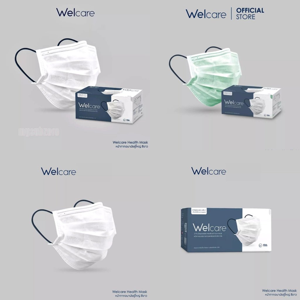 Welcare Mask  Medical Series เวลแคร์ หน้ากากอนามัย ทางการแพทย์ แบบกล่องบรรจุ 50 ชิ้น level 2 ระดับ 2 welcare