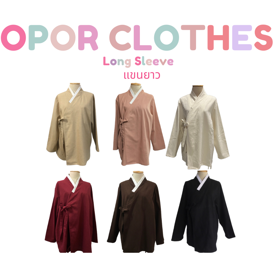 เสื้อผ้าฝ้ายฮันบกผูกแขนยาว (Long sleeve) 039-V15