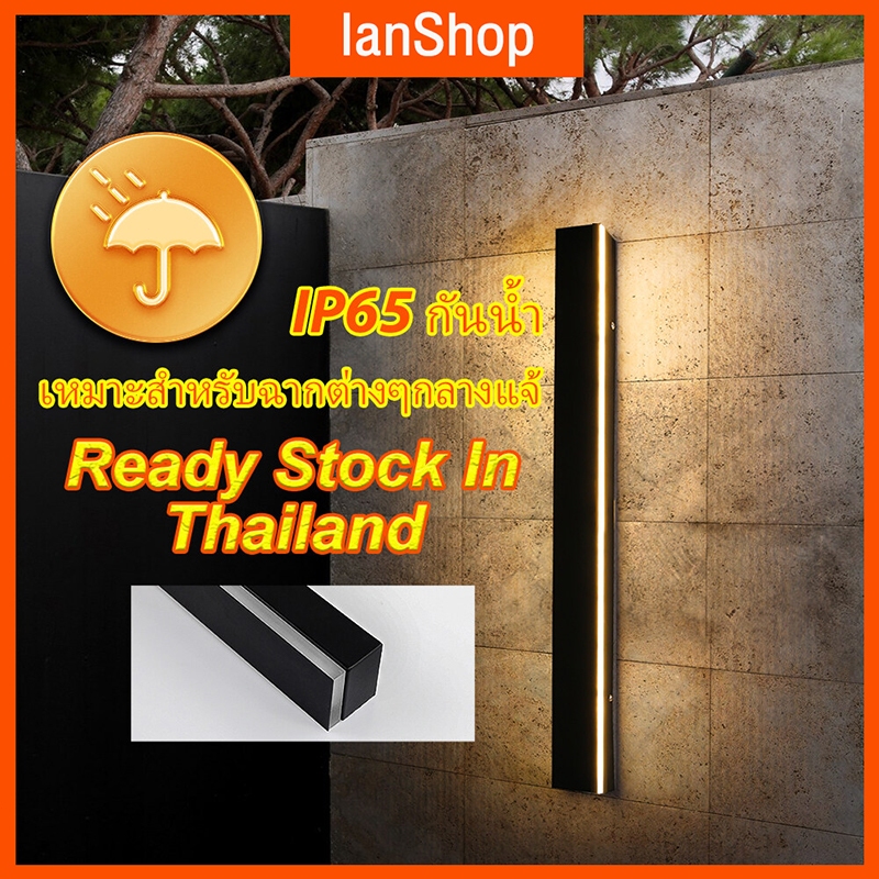 IanShop 【รับประกัน10ปี ไฟติดผนัง ตกแต่งบ้าน เหมาะสำหรับ ห้องนั่งเล่น พื้นหลังห้องนอน ทางเดินในร่ม ระ