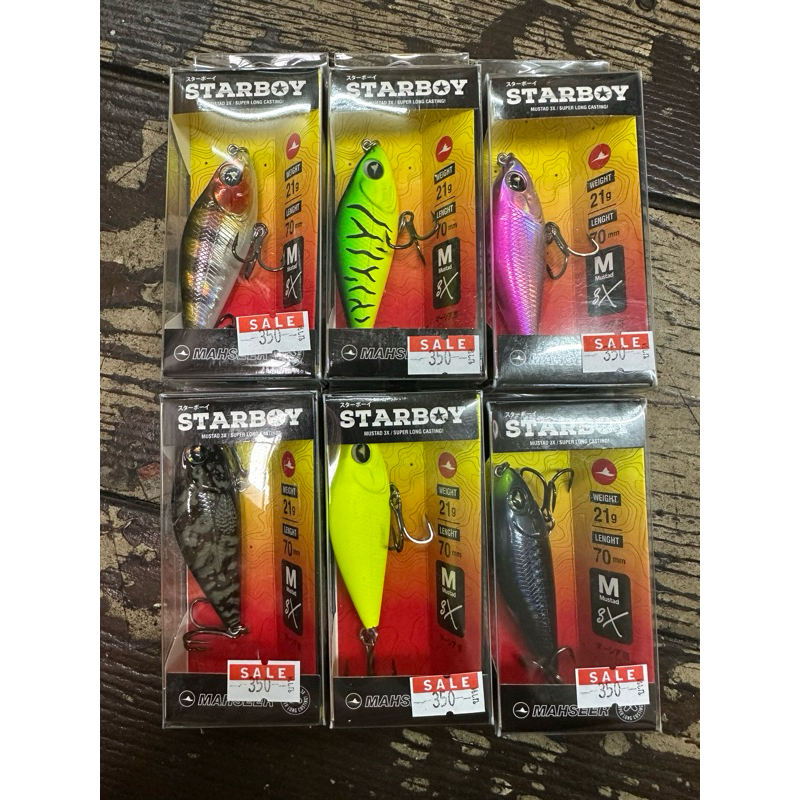 เหยื่อ Starboy พร้อมเบ็ด 3 ทาง 2 ตัง : ตกปลา ช่อน กะพง กาย เก๋า กระสูบ ค้าว : หนัก 21 กรัม by.Mahseer