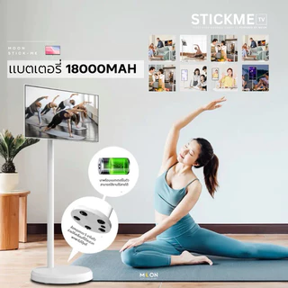 Moon StickME Wireless Smart Touch Screen TV (ร้านไทย ศูนย์บริการในไทย / One Stop Service)