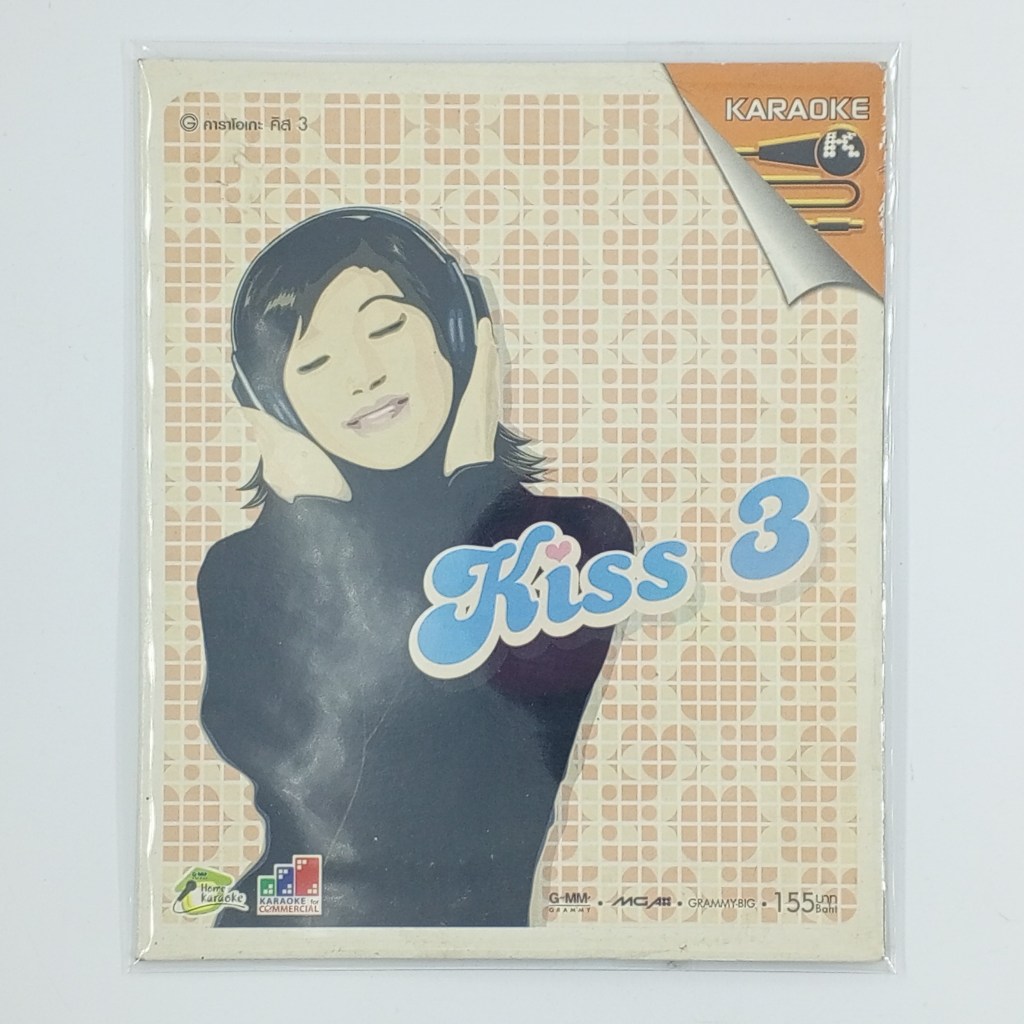 [SELL] Karaoke KISS 3 (CD)(USED) ซีดี ดีวีดี สื่อบันเทิงหนังและเพลง มือสอง !!