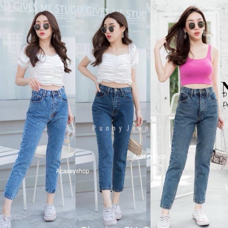 Acasey กางเกงยีนส์ผู้หญิง ขายาว ทรงบอยสีพื้น งานBasic งานเกรดPremium ผ้าไม่ยืด ไซส์ S - 5XL