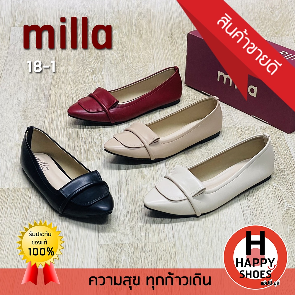 [🥇ของแท้100%🚛ส่งด่วน] milla รองเท้าคัทชู รองเท้าหนังหุ้มส้น รองเท้าทำงานหญิง รุ่น 18-1 หนังนุ่ม เบา สวมใส่สบายเท้า