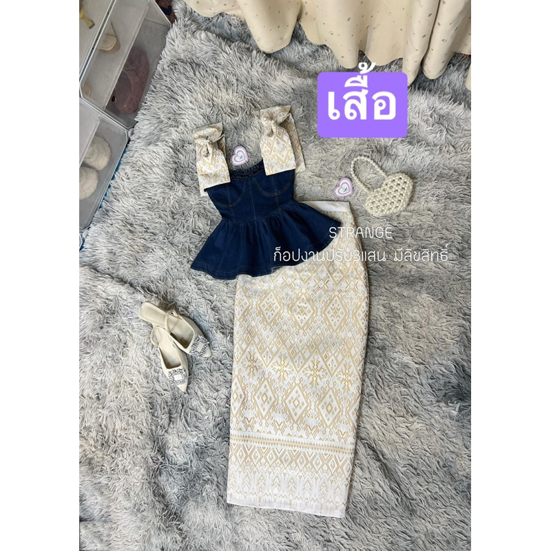 Z24เสื้อยีนส์แต่งโบว์ผ้าทอลายอัดกาว ด้านหลังสม๊อค