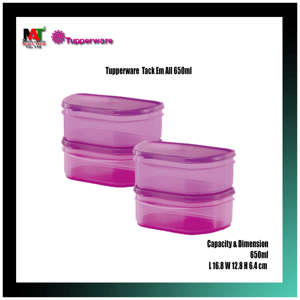 กระปุก Tupperware รุ่น Stack ‘Em All 650ml