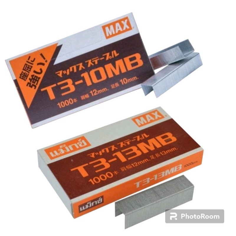 ลวดยิงบอร์ด แม็กซ์ T3-10MB,T3-13MB  1,000 เข็ม/กล่อง