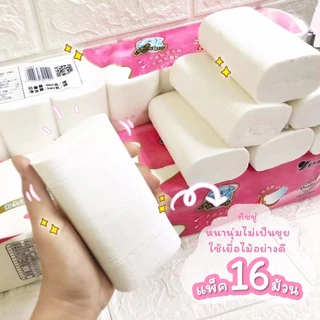 กระดาษทิชชู่ ไร้แกนกลาง 1แพ็ก 16 ม้วน 960g หนา5 ชิ้น กระดาษชำระแบบม้วนไม่มีแกน ใช้ในห้องน้ำ ห้องครัว (สินค้าพร้อมจัดส่ง)