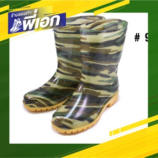 รองเท้าบูทเรดแอปเปิ้ล 🍎APPLE 3C09🍎 ลายทหารพราง ⚡⚡⚡เท้ห์แบบไม…