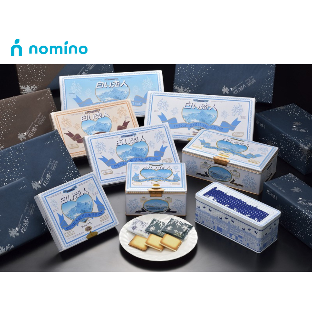 Ishiya Shiroi Koibito คุกกี้ช็อกโกแลต 12/18/24/27/36/54【ส่งตรงจากญี่ปุ่น