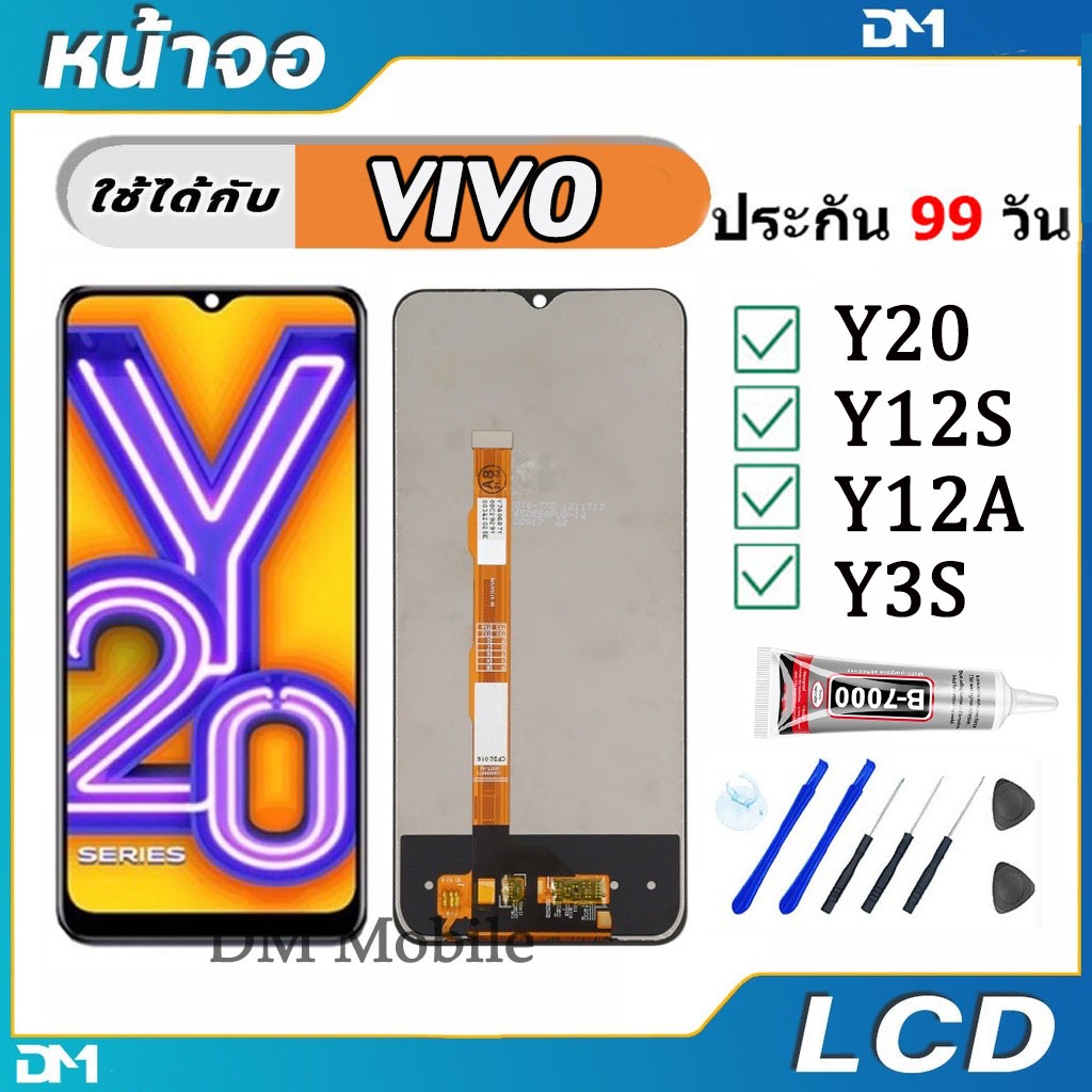 หน้าจอ LCD สำหรับ VIVO Y20 Y3s Y12s Y12A Y21s จอชุด จอพร้อมทัชสกรีน จอ+ทัช Lcd Display จอแท้  Y20S Y