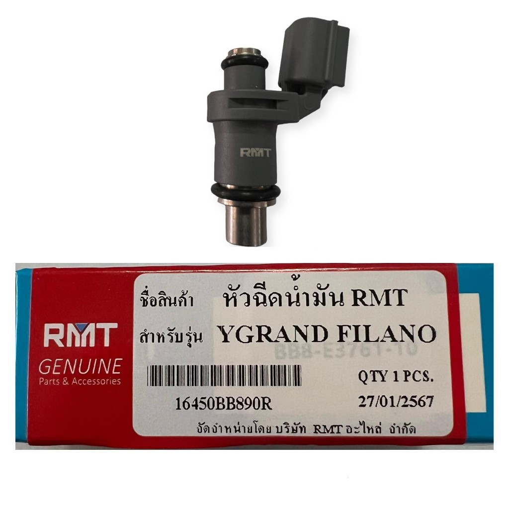 หัวฉีดน้ำมัน (6รู 110ซีซี) GRAND FILANO, MIO 115-I, SPARK115-I/135-I รหัส 54PE369100 งาน RMT เกรดA