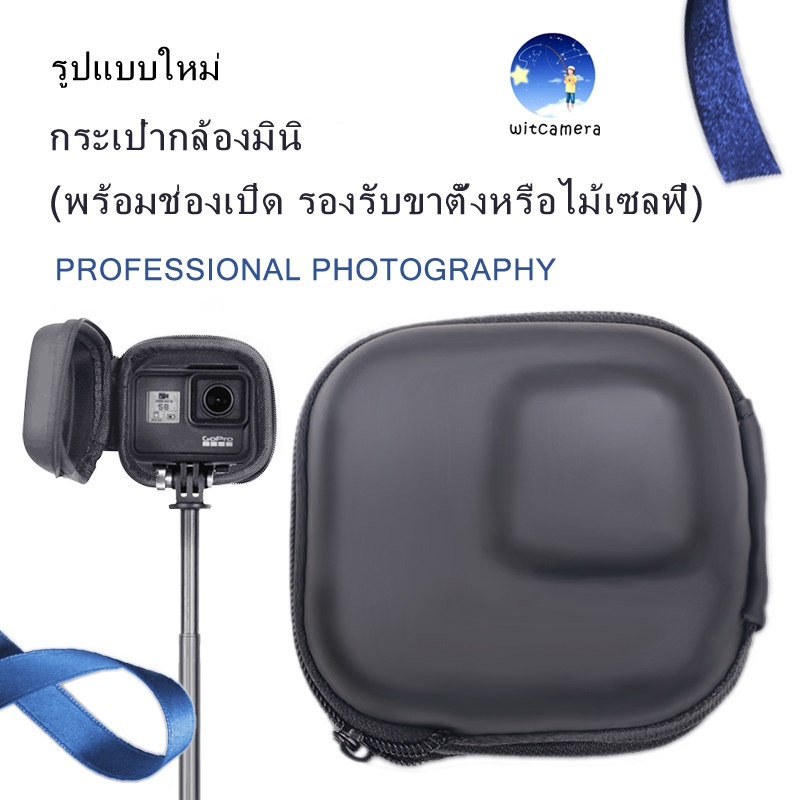 DJI osmo action Mini bag for GoPro Hero 13/12/11/10/9/8/7/6/5/4/3 SJ YI กระเป๋าโลหะเปลือย กระเป๋ากล้องกีฬา กระเป๋าเก็บขอ