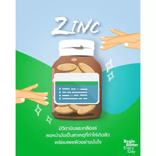 Blackmores Bio Zinc A Chelate แบลคมอร์ส ไบโอ ซิงค์ เอ คีเลต [30 เม็ด]