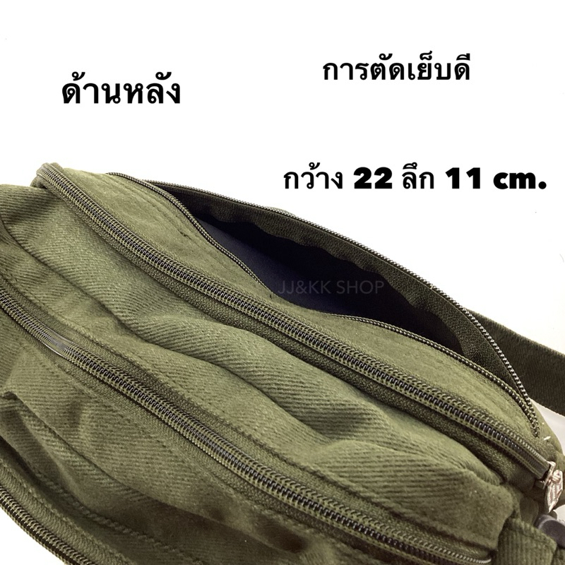 KAPAOTUNG กระเป๋าตุง สะพายข้าง พาดลำตัว บ่าไหล่ รหัส5030 กะเป๋าช่องเยอะ ใส่โทรศัพท์ มือถือ เงิน กป.หญิงชาย - รูปที่ 6