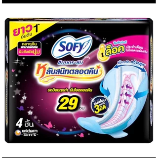 ผ้าอนามัย โซฟี Sofy ลอรีเอะ Laurier solf&safe ผ้าอนามัยแบบกลางวัน&กลางคืน มีปีกและไม่มีปีก นุ่มสบายราคาดีมาก