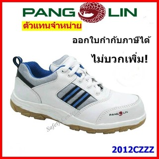 [เก็บโค้ด!! ลด 500-] รองเท้าเซฟตี้ รุ่น 2012 ยี่ห้อ Pangolin หนังแท้ ทรงสปอร์ต ของแท้ 100%