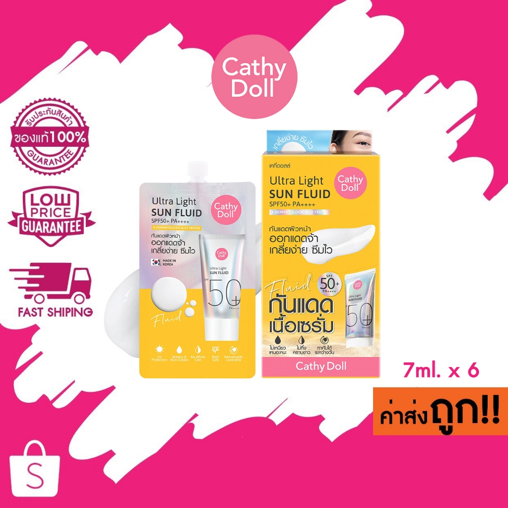 (แบบกล่อง 7ml.x 6) cathy doll ultra light sun fluid เคที่ดอลล์ อัลตร้าไลท์ซันฟลูอิด เอสพีเอฟ50+ พีเอ++++
