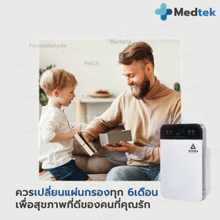 [พร้อมส่ง] แผ่นกรองอากาศ เครื่องฟอกอากาศ Avana AV-001 IM-001 IM-002 IM-003 IM-004 AVANA MGT WORLDTECH ใช้ได้กับหลายรุ่น