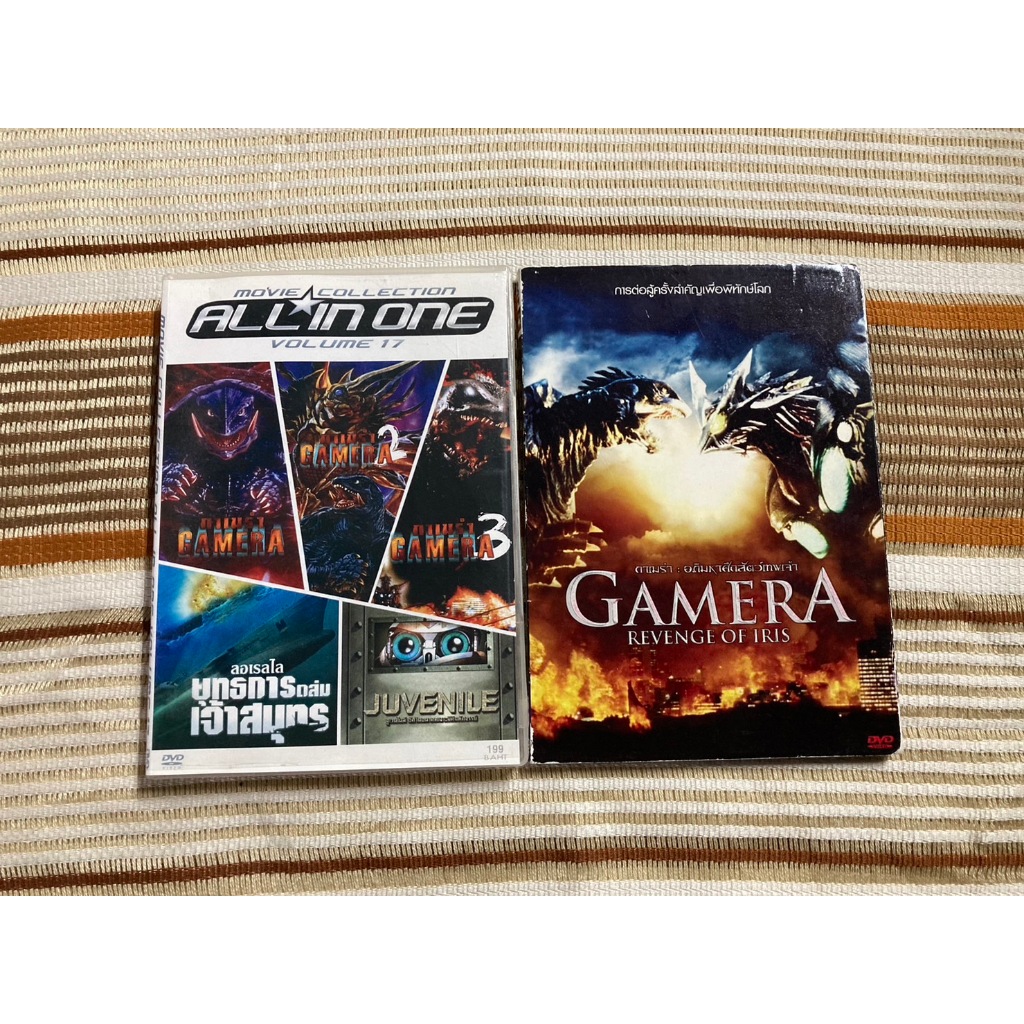 DVD: ขายเหมา 2 เเผ่น GAMERA/ กามเร่า