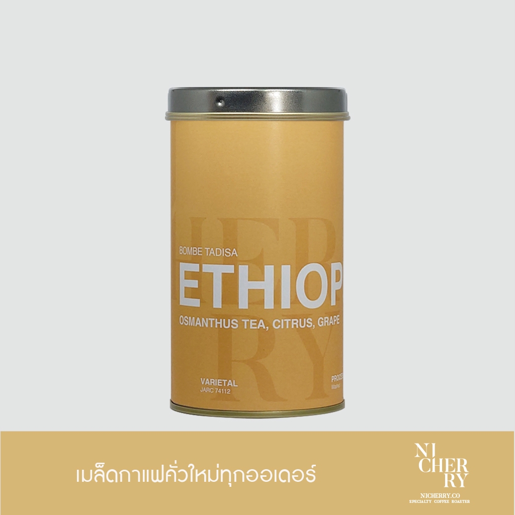 Nicherry เมล็ดกาแฟ ETHIOPIA Bombe Tadisa (Washed) 150 g-Specialty Coffee-Light Roast for Drip/Filter