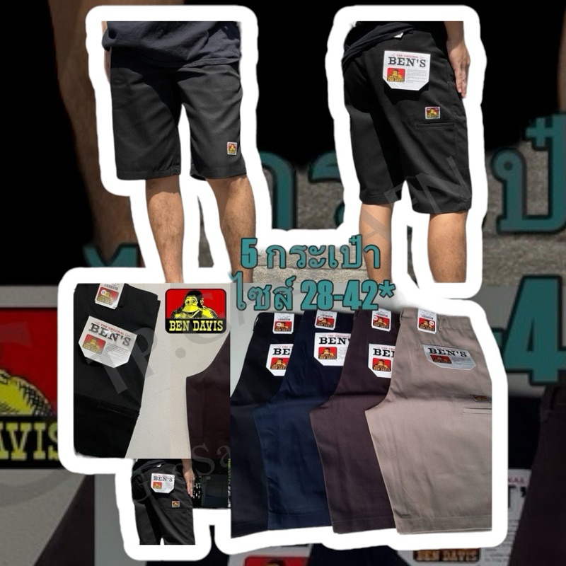[[สินค้าพร้อมส่ง ]]กางเกง BEN DAVIS ขาสั้น 5กระเป๋า พร้อมส่ง ไซส์ 28-42*