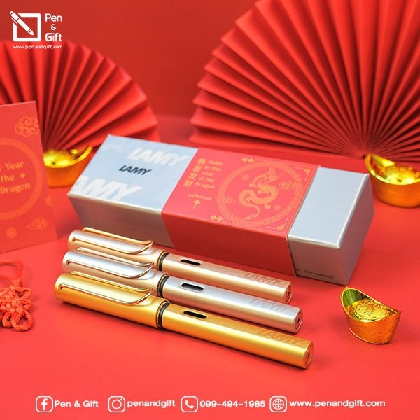 สลักชื่อ ฟรี LAMY Dragon set - LX Fountain Pen Gold, Rosegold, Palladium - ปากกาลามี่ ธีมลวดลายพิเศษ ของขวัญตรุษจีน