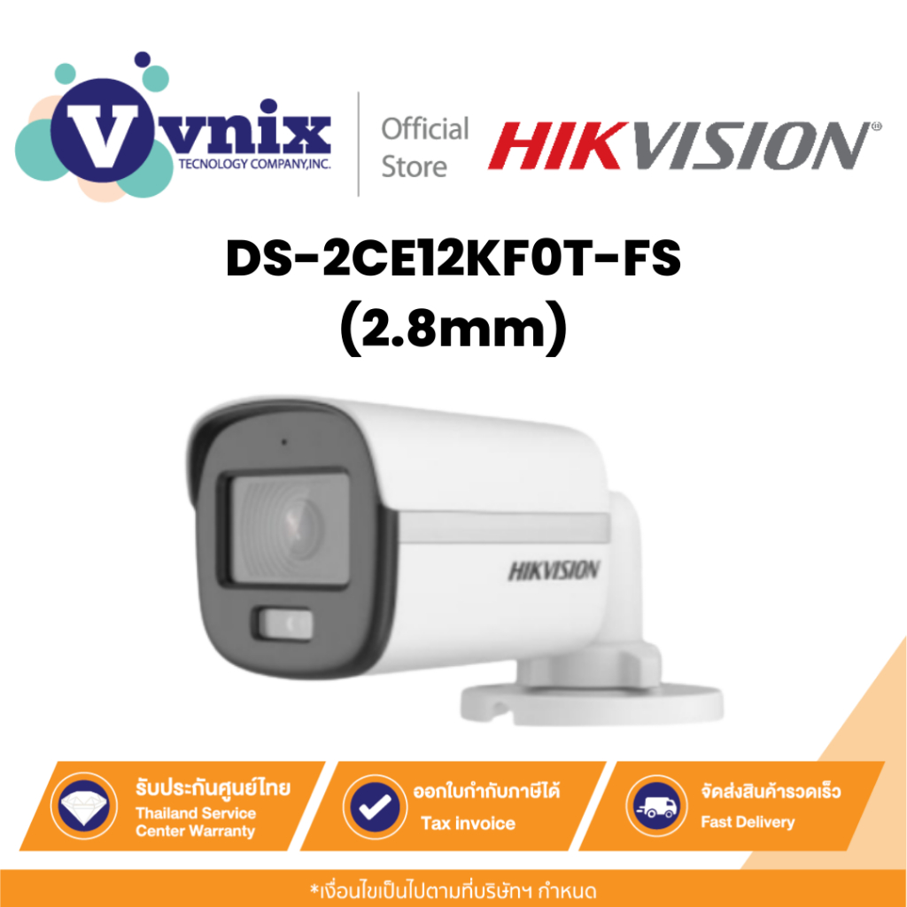 DS-2CE12KF0T-FS(2.8mm) กล้องวงจรปิด Hikvision 3K ColorVu by Vnix Group