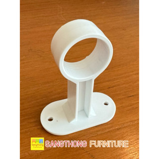 ที่ยึดราวตู้เสื้อผ้า หูแขวน หูจับ แป้นยึด ราวแขวนผ้า พร้อม น…