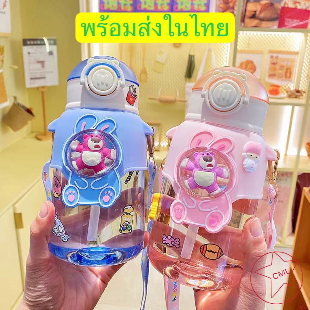 กระติกน้ำเด็กลายน่ารัก ขนาด 700ml พร้อมฝาครอบกันรั่วมีสายคล้อง น้ำหนักเบาและพกพาสะดวก ขวดน้ําดื่มแฟช AC700