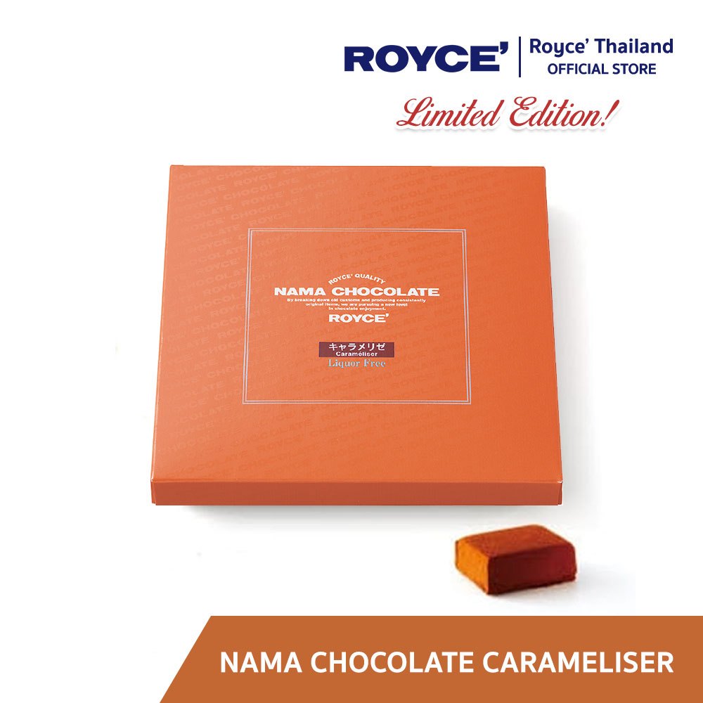 ROYCE' Nama Chocolate Caramel นามะ ช็อกโกแลต คาราเมล