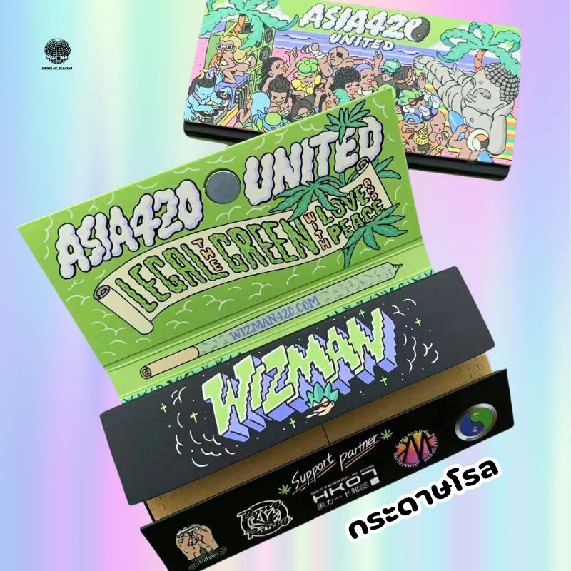 [พร้อมส่ง]กระดาษโรล all in one กระดาษโรล wizman420 เผาไหม้ช้า Rolling papers