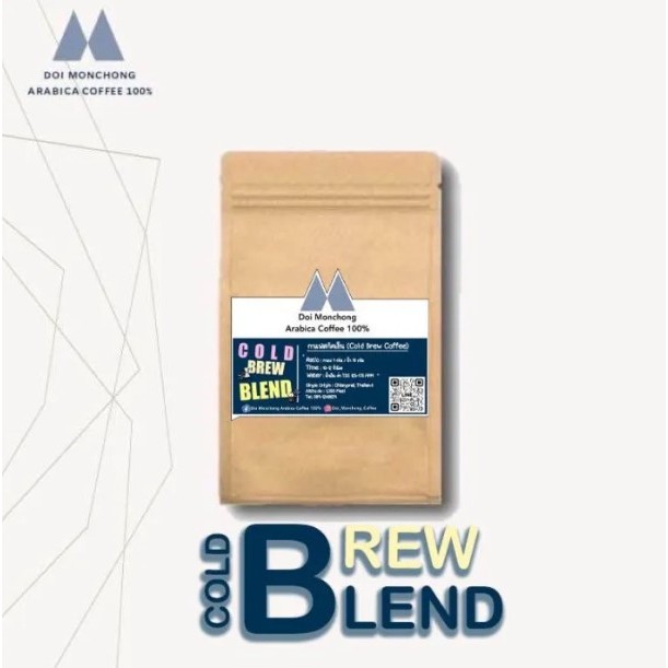 ดอยม่อนจอง เมล็ดกาแฟคั่ว Cold Brew Blend