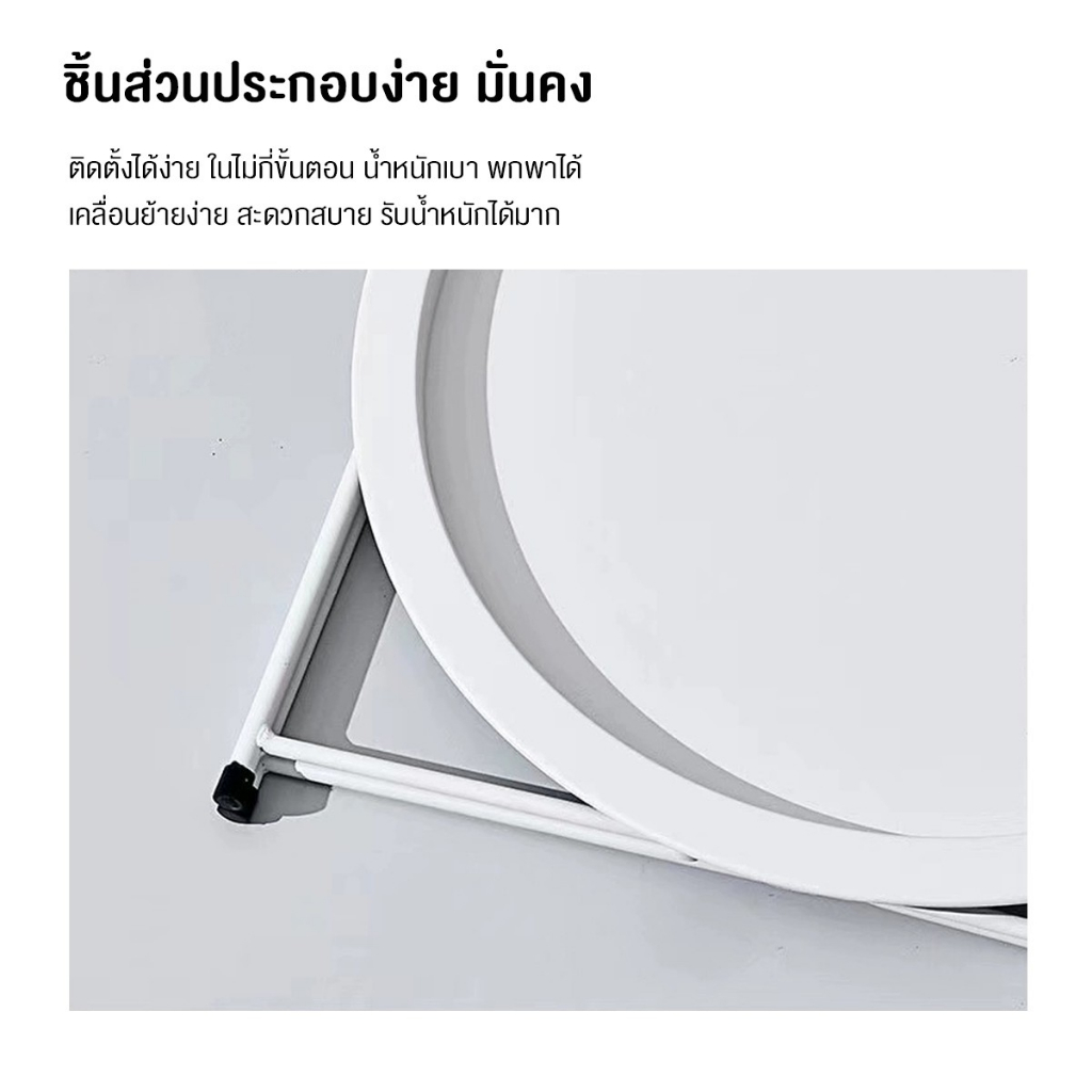 DUDEE  โต๊ะวางถาดรุ่น DD-190 โต๊ะกลมวางถาด โต๊ะข้าง ยกถาด ออกได้ ราคา ถูกที่สุด ดีลบีเคเค แกลเลอรีภาพที่ 6