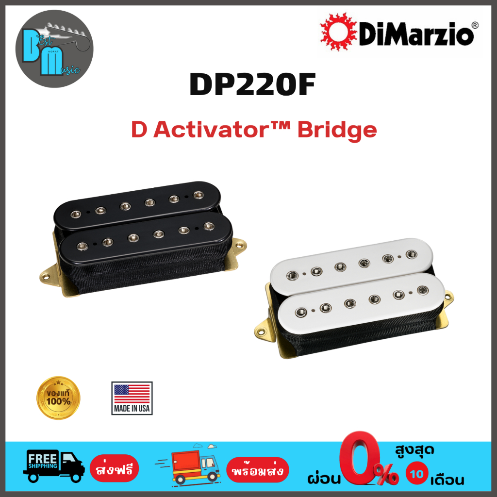 DiMarzio DP220 D Activator™ Bridge F-Spaced ปิคอัพ กีต้าร์ไฟฟ้า