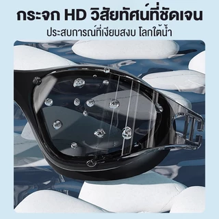 ผู้ใหญ่ Goggles แว่นตาว่ายน้ำกันน้ำกันหมอกความละเอียดสูงสำหรับผู้ชายและผู้หญิง อุปกรณ์ว่ายน้ำ
