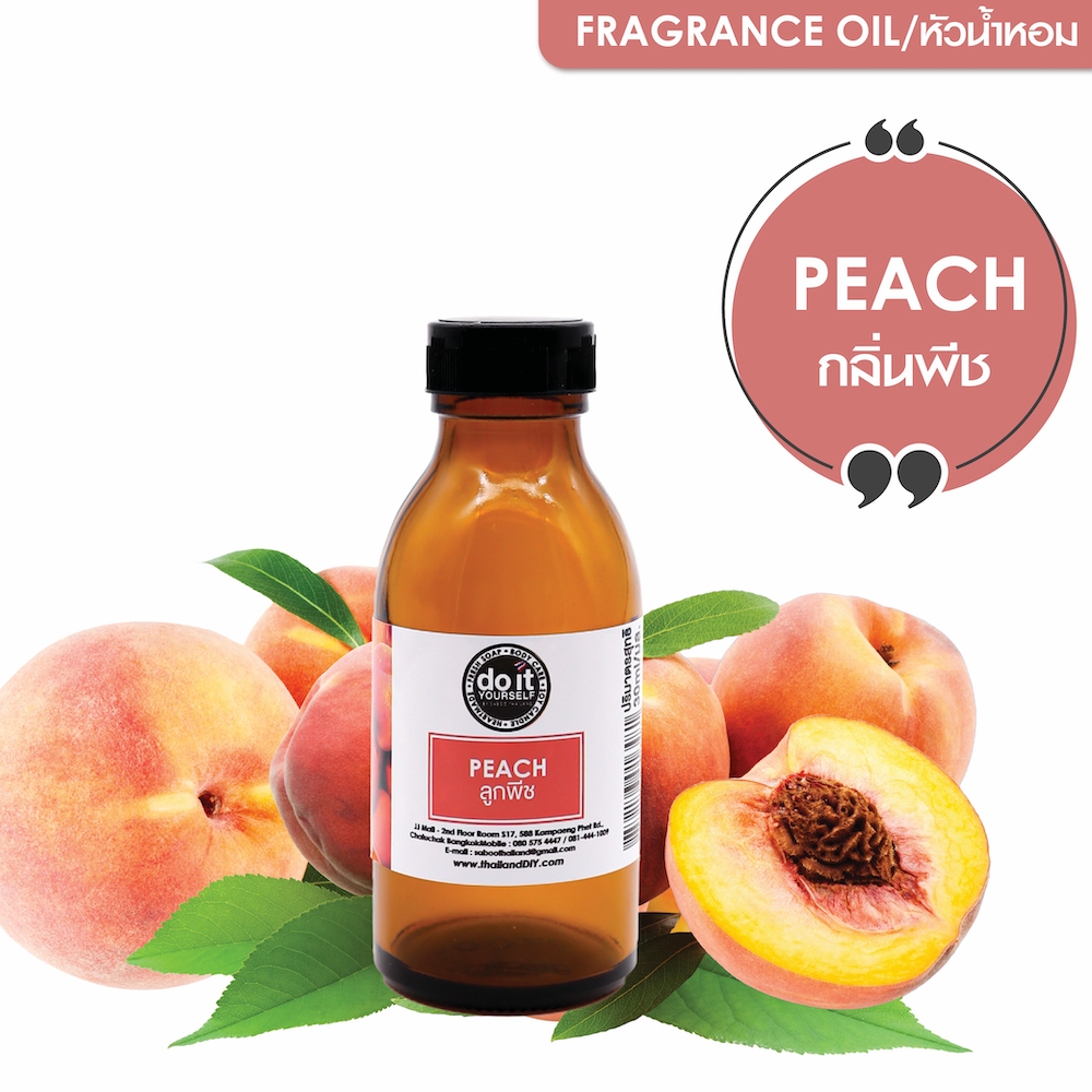 PEACH FRAGRANCE OIL - หัวน้ำหอมกลิ่นพีช ขนาด 30ml, 100ml