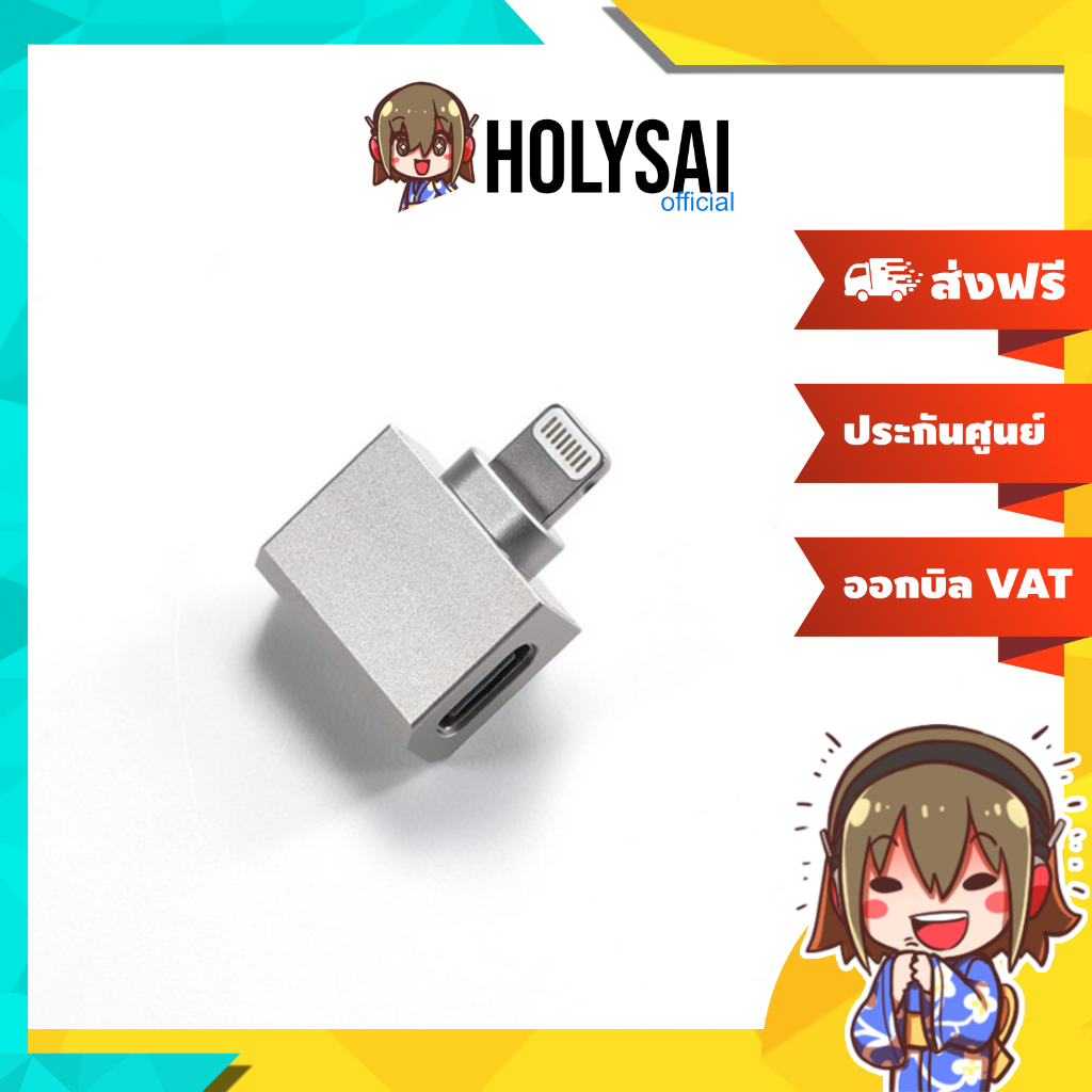 DD TC28i M2 อะแดปเตอร์แปลง Ligntning เป็น USB TypeC ต่อออกหูฟัง DAC ประกันศูนย์ไทย