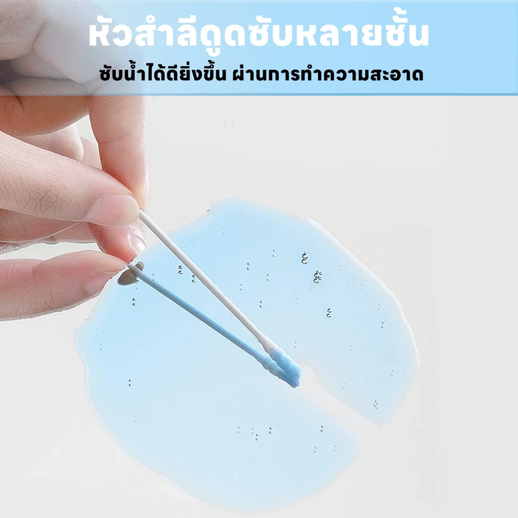 yoyopet Cotton Bud สำลีก้านสัตว์เลี้ยง 200 ก้าน ปลายคู่ thumbnail 5