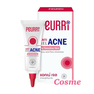 EXP.09/2026 PEURRi Anti Gel Acne เจลแต้มสิว ขนาด 3 กรัม